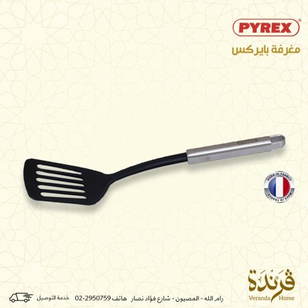 ملعقة بايركس سباتيولا مخرمة